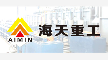 預制成品化糞池